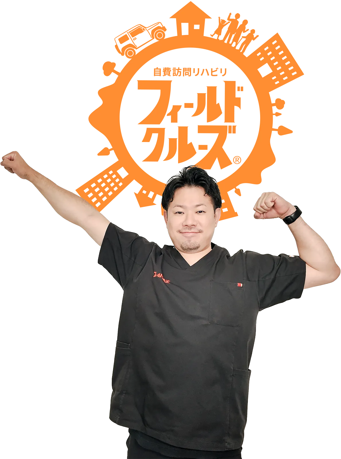 フィールドクルーズのロゴとスタッフ